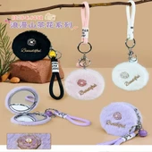 Peluş Tasarımlı Anahtarlık Cep Aynası - 1