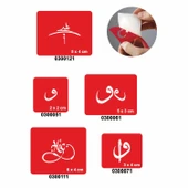 Vav Modelleri 5'li Set Geçici Dövme Kına Şablonu thumbnail 1