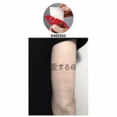 Canım Annem Çince Tattoo Geçici Dövme Şablonları Kına Kalıpları thumbnail 2