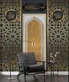 Siyah İslami Dini Mihrap Duvar Kağıdı thumbnail 2