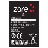 Zore Galaxy ile uyumlu J2 A Kalite Uyumlu Batarya - 2