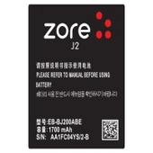 Zore Galaxy ile uyumlu J2 A Kalite Uyumlu Batarya - 1