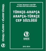 Karatay Türkçe - Arapça / Arapça - Türkçe Cep Sözlüğü - 1