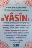 41 Yasin Türkçe Okunuş ve Anlamlarıyla (Cep Boy 224 Sayfa ) - 1