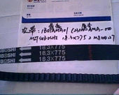 TAHRIK KAYISI JET4 thumbnail 1