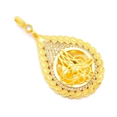 Altın Kaplama Tuğralı Kolye Ucu TGR-720 thumbnail 2