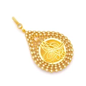 Altın Kaplama Tuğralı Kolye Ucu TGR-721 thumbnail 2