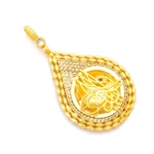 Altın Kaplama Tuğralı Kolye Ucu TGR-715 thumbnail 2