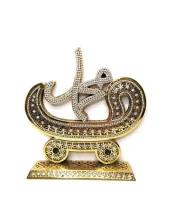 Muhammet Lafzı (s.a.v) Swarovski Taşlı Biblo Ev Masa Dekoru 10297 - 3