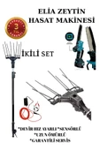 Elia Sensörlü ve Devir Ayarlı Zeytin Hasat Makinası Taraklı Şarj Aleti Hediyeli thumbnail 5