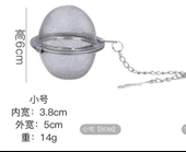 Paslanmaz Çelik Çay Demlik Küre Kilitleme Çay Topu thumbnail 2