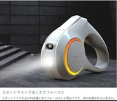 Petkit Ledli Köpek Tasması 3M Beyaz 664001703 - 2