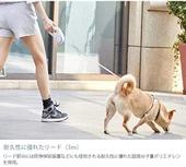 Petkit Ledli Köpek Tasması 3M Beyaz 664001703 - 6