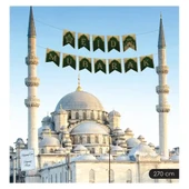 Eid Mubarek Ramazan Harf Afiş - 1