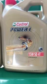 Power 1 4t 15w50 4 Lt Motosiklet Yağı thumbnail 2