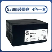 HP 938 Setup Orijinal Kartuş Seti - 1
