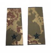 Teğmen Kamuflaj Rütbe (Kara Kuvvetleri Yeni Kamuflaj ) - 1
