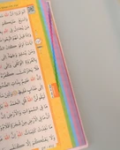Termoderi Kaplı Kur’an-ı Kerim Orta Boy – 604 Sayfa, Renkli Sayfalar, QR Kodlu Sesli Dinleme Özelliği - 3