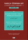 Farsça Öğrenim Seti 3 ( Seviye Orta) Binbir Gece Masalları / Tüccar ile İfrit Hikayesi - 1