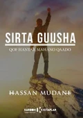 Sırta Guusha - 1