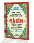 Yasin Tebareke Amme Türkçe Okunuş ve Meali Cep Boy (Kod: 50) - 1