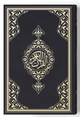 2 Renkli B.Cep Boy Kur'An-I Kerim (Miklepsiz) Siyah - 1