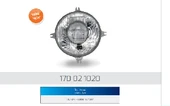 PARKLI FAR REFLEKTÖR-TÜMÖSAN 80 SERİSİ   ÇAP130   7255019  (20) - AYGERSAN-170021020 - 1