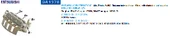 DİYOT TABLOSU-MIT 85mm FORD ESCORT 1.6I 16V(92-96)-1.8I 16V(93-95)/FIESTA III 1.6(94-96) - GAUSS-GA1378 - 1