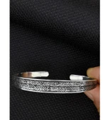 Supertrend Gümüş Ayetel Kürsi Yazılı Ayarlanabilir Bileklik thumbnail 4