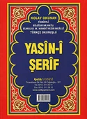 Yasin-i Şerif -Cami Boy Fihristli ( Bilgisayar Hatlı, Elmalı Hamdi Yazır Mealli, Türkçe Okunuşlu) - 1