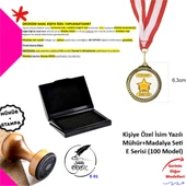 Kişiye Özel Hediye Kutusu - Ahşap Mühür ve İsimli Metal Madalya - E Serisi - 1