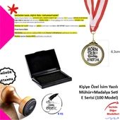 Kişiye Özel Kitap Temalı Hediye Seti - Ahşap Damga ve Madalya Seti - E Serisi - 1