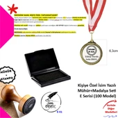 Kişiye Özel İsimli Hediye Seti - Kitap Damgası ve Metal Madalya - E Serisi - 1