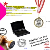 Kişiye Özel Born To Be Reading Seti - Kitap Damgası ve Metal Madalya - B Serisi - 1