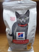HİLL'S KISIRLAŞTIRILMIŞ YAVRU KEDİ MAMA TAVUKLU 1.5 KG - 1
