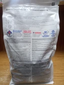 HİLL'S KISIRLAŞTIRILMIŞ YAVRU KEDİ MAMA TAVUKLU 1.5 KG - 2