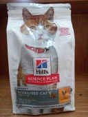 Hill's Science Plan Kısırlaştırılmış Tavuklu Kedi Maması 1.5 Kg - 1
