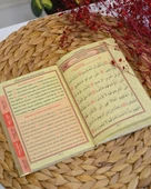 Kişiye Özel Pleksi İsimli Kadife Yasin Kitabı – 128 Sayfa thumbnail 5