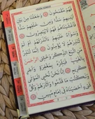 Kişiye Özel Pleksi İsimli Kadife Yasin Kitabı – 128 Sayfa thumbnail 2