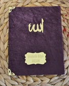 Kişiye Özel Pleksi İsimli Kadife Yasin Kitabı – 128 Sayfa thumbnail 1