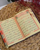 Kişiye Özel Pleksi İsimli Kadife Yasin Kitabı – 128 Sayfa thumbnail 4