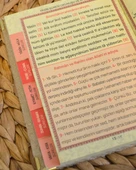 Kişiye Özel Pleksi İsimli Kadife Yasin Kitabı – 128 Sayfa thumbnail 7