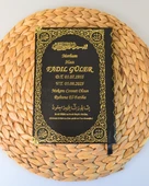 Kişiye Özel İsim Baskılı Ciltli Yasin Kitabı – 17x24 cm Orta Boy – 128 Sayfa- 50 Adet - 6