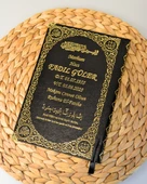 Kişiye Özel İsim Baskılı Ciltli Yasin Kitabı – 17x24 cm Orta Boy – 128 Sayfa- 50 Adet - 7