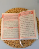 Kişiye Özel İsim Baskılı Ciltli Yasin Kitabı – 17x24 cm Orta Boy – 192 Sayfa- 40 Adet - 3