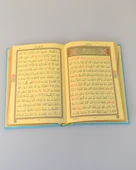 Termoderi Çanta Boy Kuran-ı Kerim – Bilgisayar Hatlı- Kolay Okunuşlu thumbnail 10