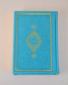 Termoderi Orta Boy Kuran-ı Kerim – Bilgisayar Hatlı, Kolay Okunuşlu thumbnail 12