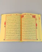 Orta Boy Diyanet Onaylı Kadife Kaplı Kur’an-ı Kerim – 17x24 cm, 604 Sayfa, QR Kodlu Sesli Arapça ve Meal thumbnail 6