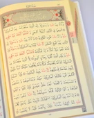 Termoderi Hafız Boy Kuran-ı Kerim – Bilgisayar Hatlı, Kolay Okunuşlu thumbnail 5