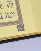 Termoderi Orta Boy Kuran-ı Kerim – Bilgisayar Hatlı, Kolay Okunuşlu thumbnail 8